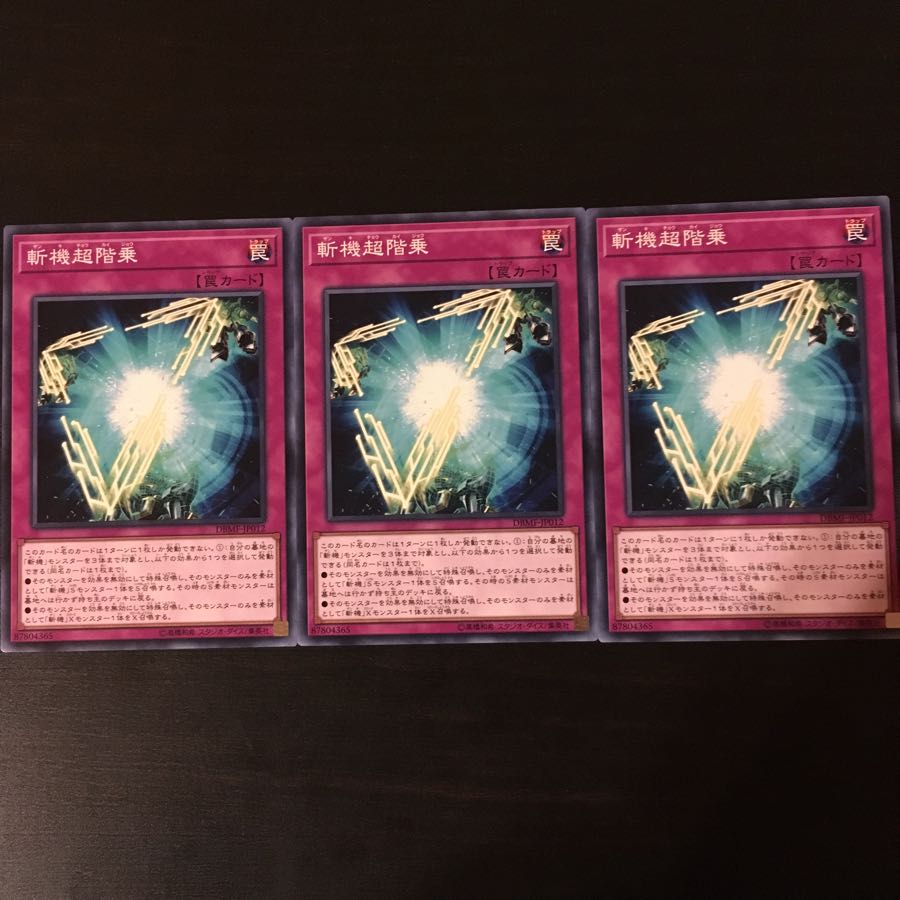 Mathmech Superfactorial 3 sheets