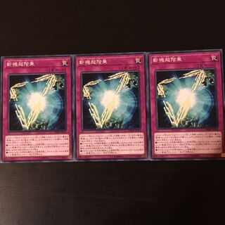 Mathmech Superfactorial 3 sheets