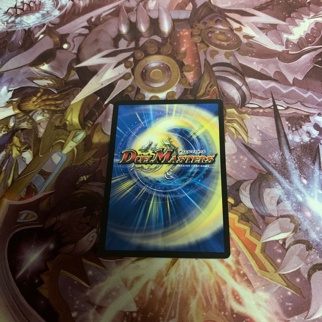 Meteor Gaiach Kaiser