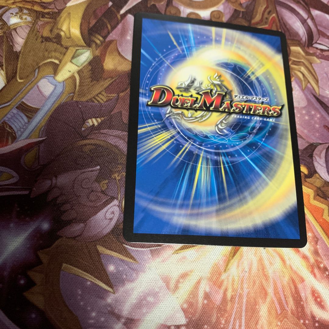 Meteor Gaiach Kaiser