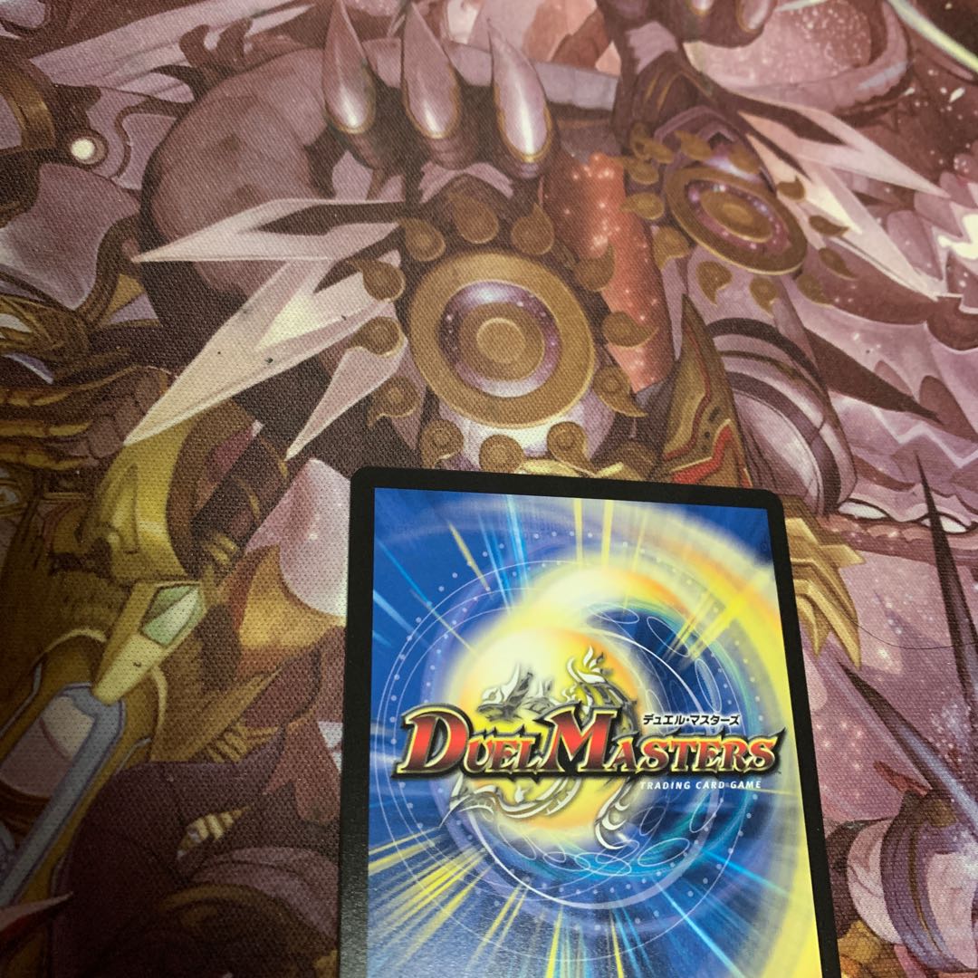 Meteor Gaiach Kaiser