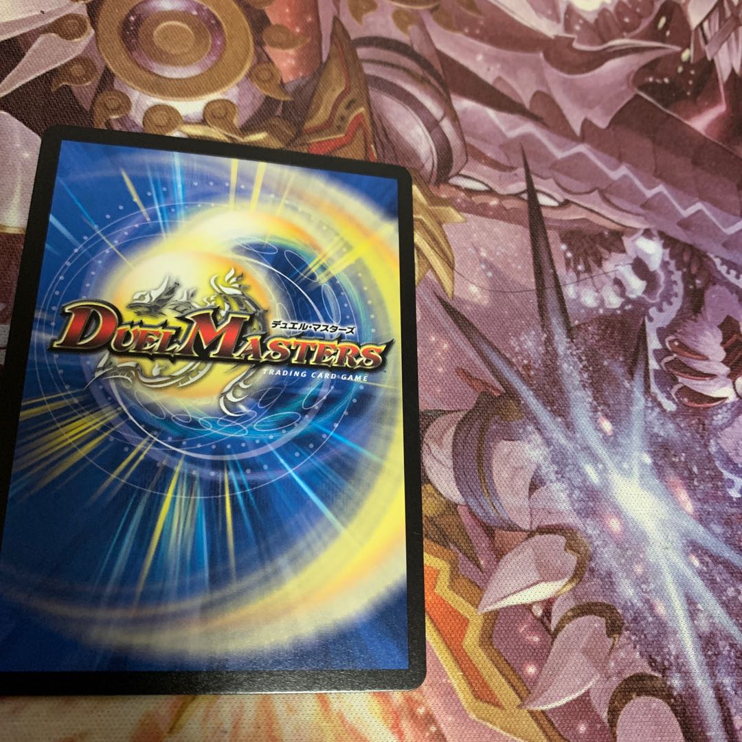 Meteor Gaiach Kaiser