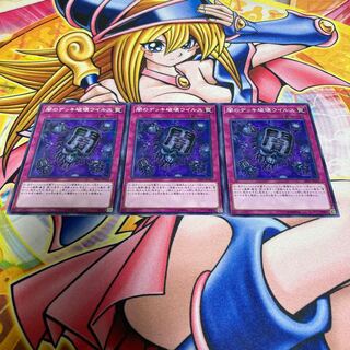 闇のデッキ破壊ウイルス パラレル ノーマル JP033