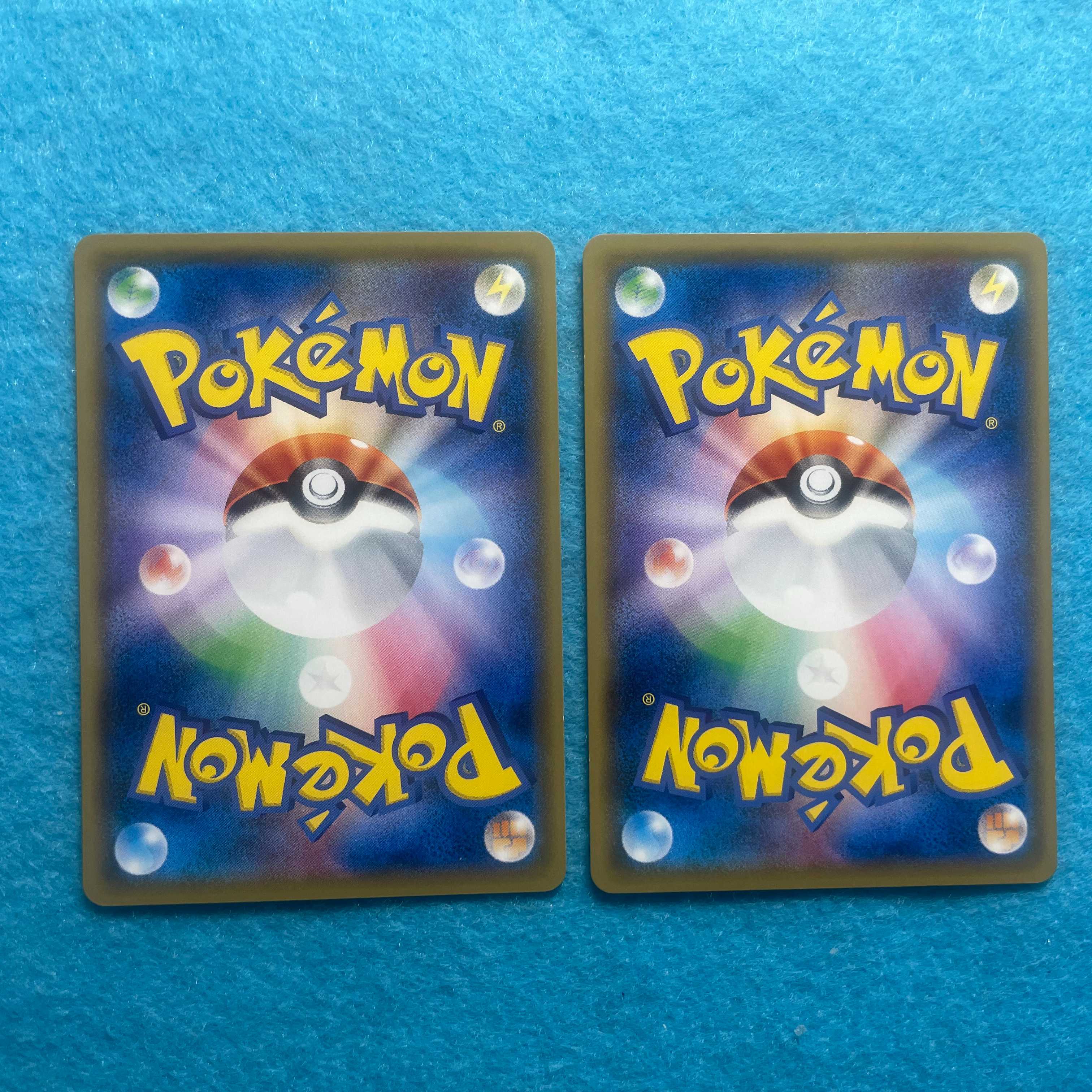 2 Double DragonEnergy/2 Sky Field [LP211072].