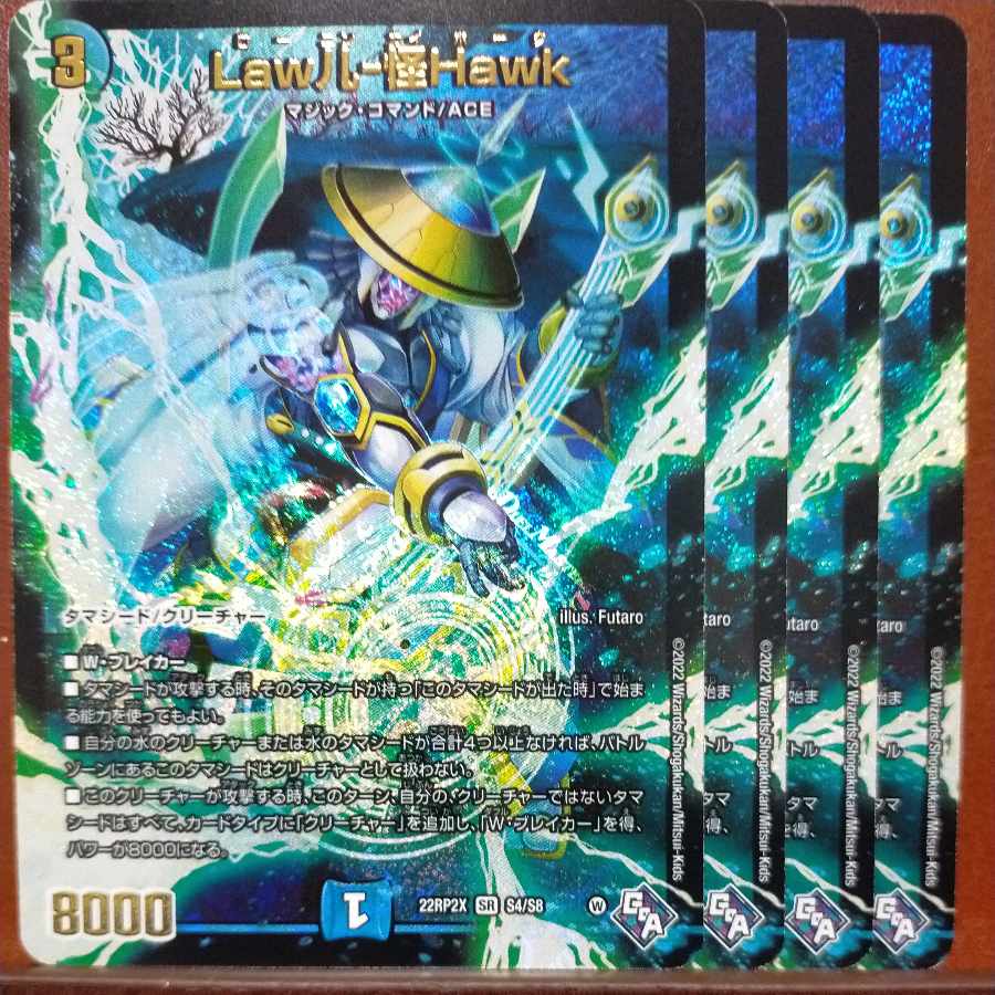 gnr set discount Law儿-怪Hawk(Adrenaline Ver.) SR S4/S8