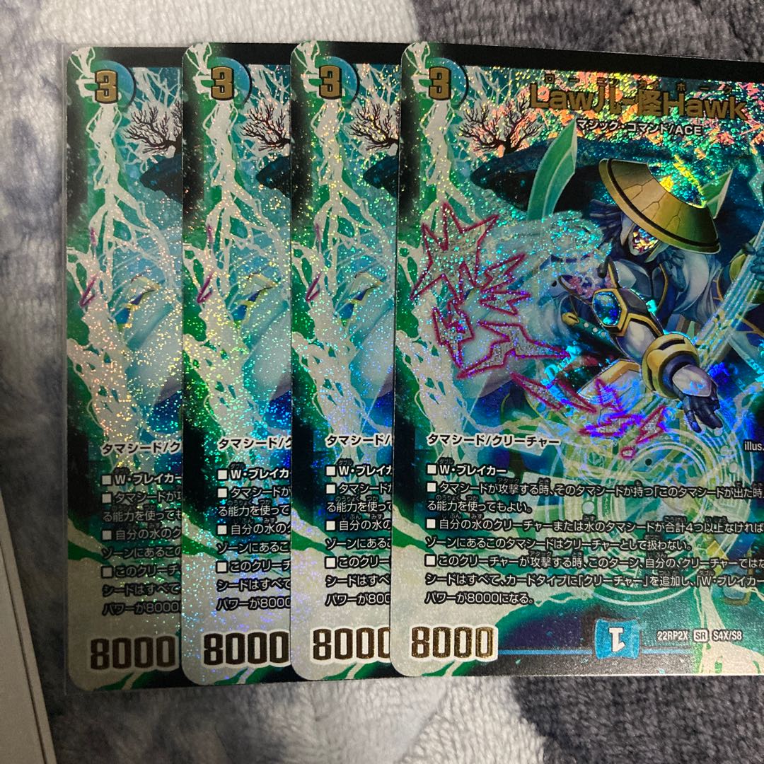 Law儿-Kai Hawk (Adrenaline Ver.) SR S4/S8