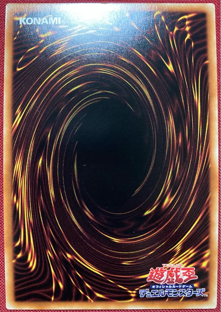 Traptrix Genlisea Ultra Rare JP074