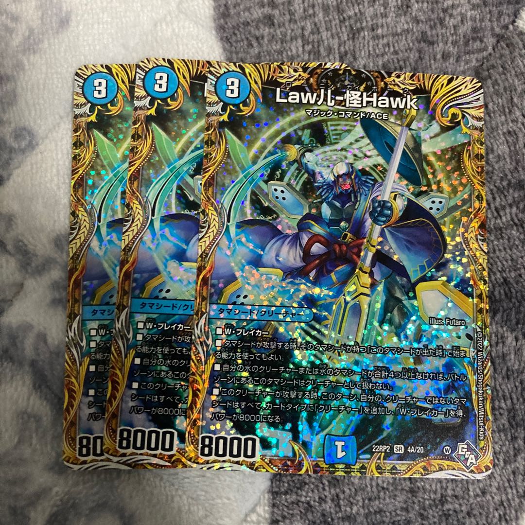 Law儿-Kai Hawk (Secret Rare Spec.) SR 4A/20