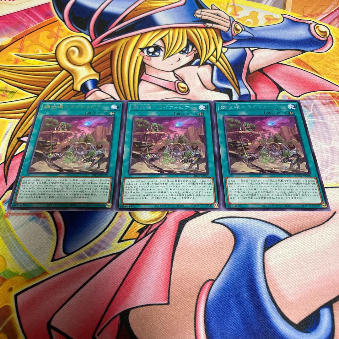 4sekkai=Lyphobia Rare JP058