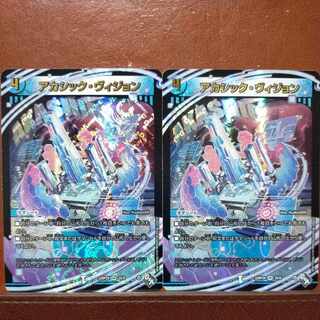 gnr set discount Akashic Vision (Adrenaline XVer.) VR 2X/74