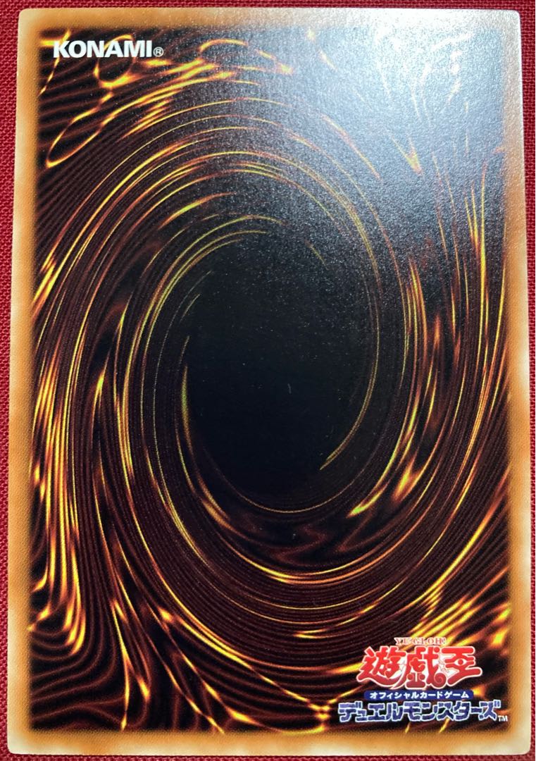 Kesuhage's Exclusive Downerd Magician Parallel Normal JP003 No para.