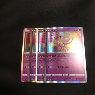 Mew(R spec) 052/172