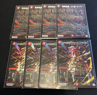 長谷川様　専用