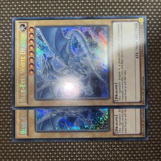 Yu-Gi-Oh! Blue-Eyes White Dragon EU Edition (English) Siku 1st 2 copies MVP1-ENS55