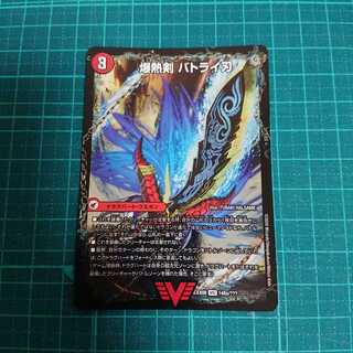 バトライ刃 1番左 バトライ閣 バトライ武神