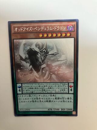 Odd-Eyes Pendulum Dragon Holographic Rare JP004