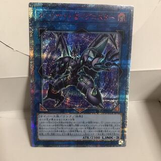 ダークナイト@イグニスター 20thシークレット