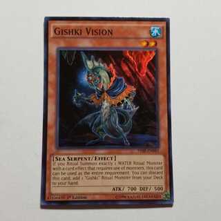 ヴィジョンリチュア　スーパーレア　英語版　最終値下げ