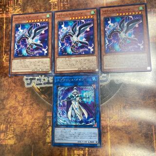 King of Games★Parallel eXceed, Splash Mage★