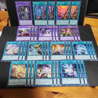 Wings of the Divine Monument Hugin Ears of the Divine Monument Shining Fire Divine Monument