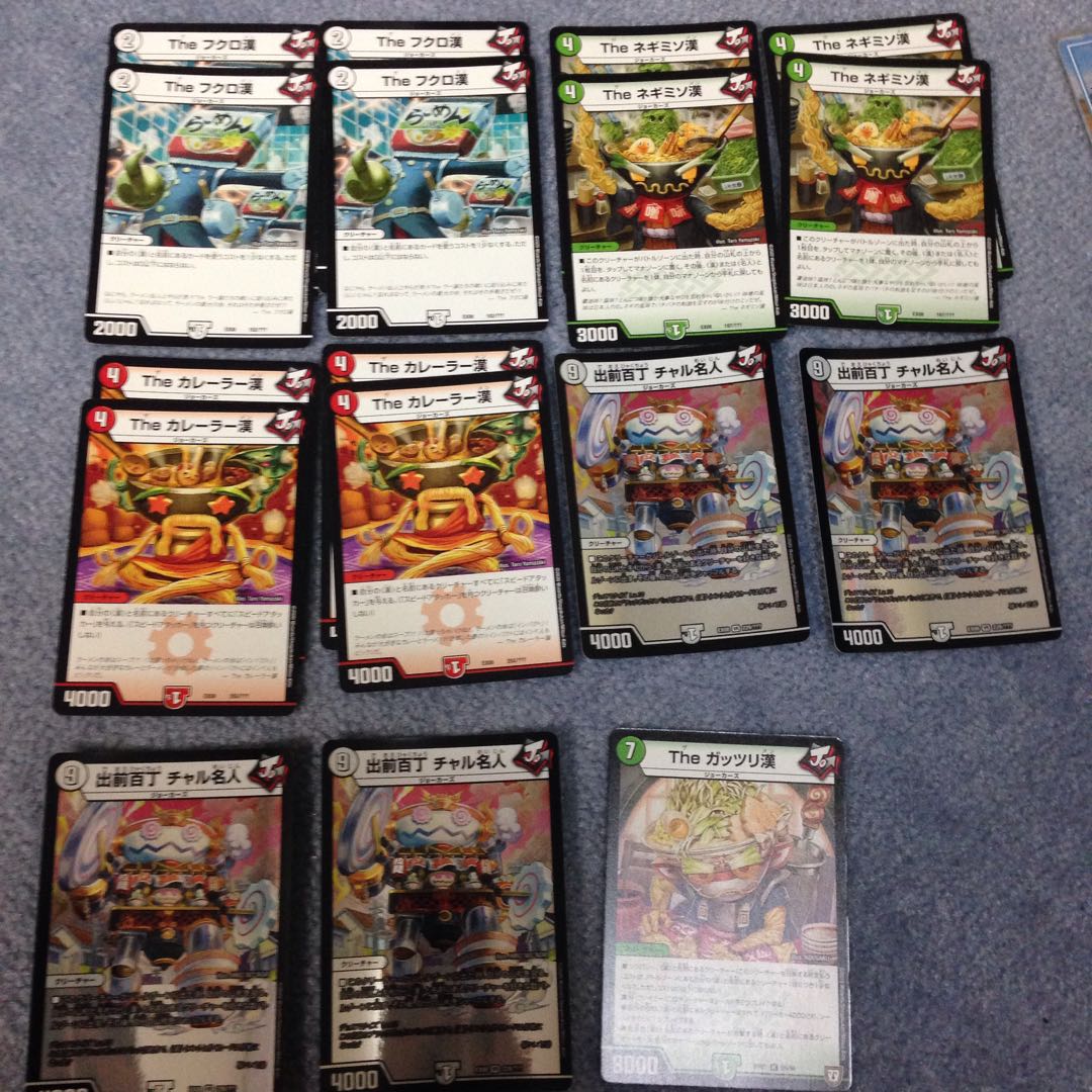 ラー漢デッキパーツ