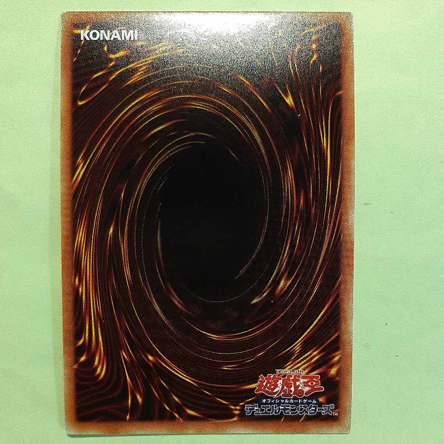 For play Welcome Labourince Super Rare JP023