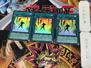 Soul of Fire 1 Super Set of 3 Tera