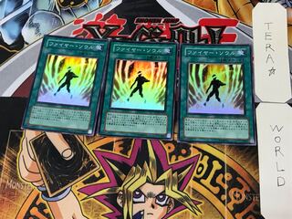 Soul of Fire 2 Super Set of 3 Tera