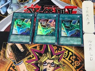 Future Visions 4 Super 3-pc. set Tera