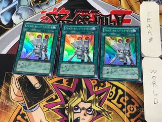 Blaze Accelerator-Tri-Cilan 1 Super Set of 3 Tera