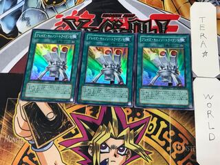 Blaze Accelerator-Tri-Cilan 2 Super Set of 3 Tera