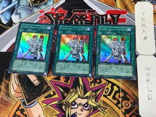Blaze Accelerator-Tri-Cilan 3 Super Set of 3 Tera
