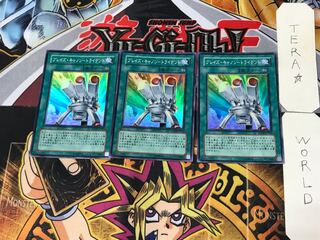 Blaze Accelerator-Tri-Cilan 4 Super Set of 3 Tera
