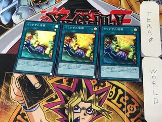 Overdone Burial 1 Super Set of 3 Tera