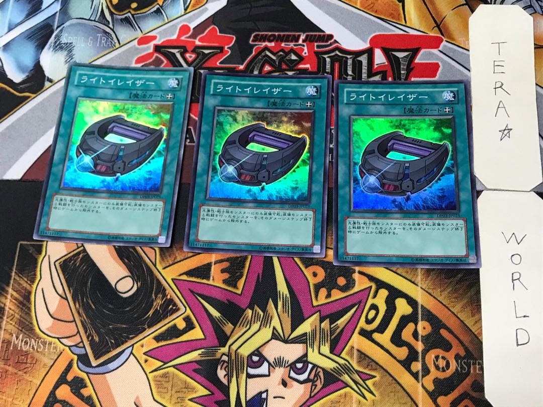 ライトイレイザー 1 スーパー 3枚セット てら