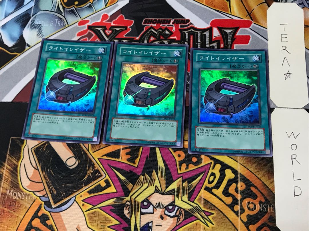 Light Laser 3 Super 3-pc. set, Tera