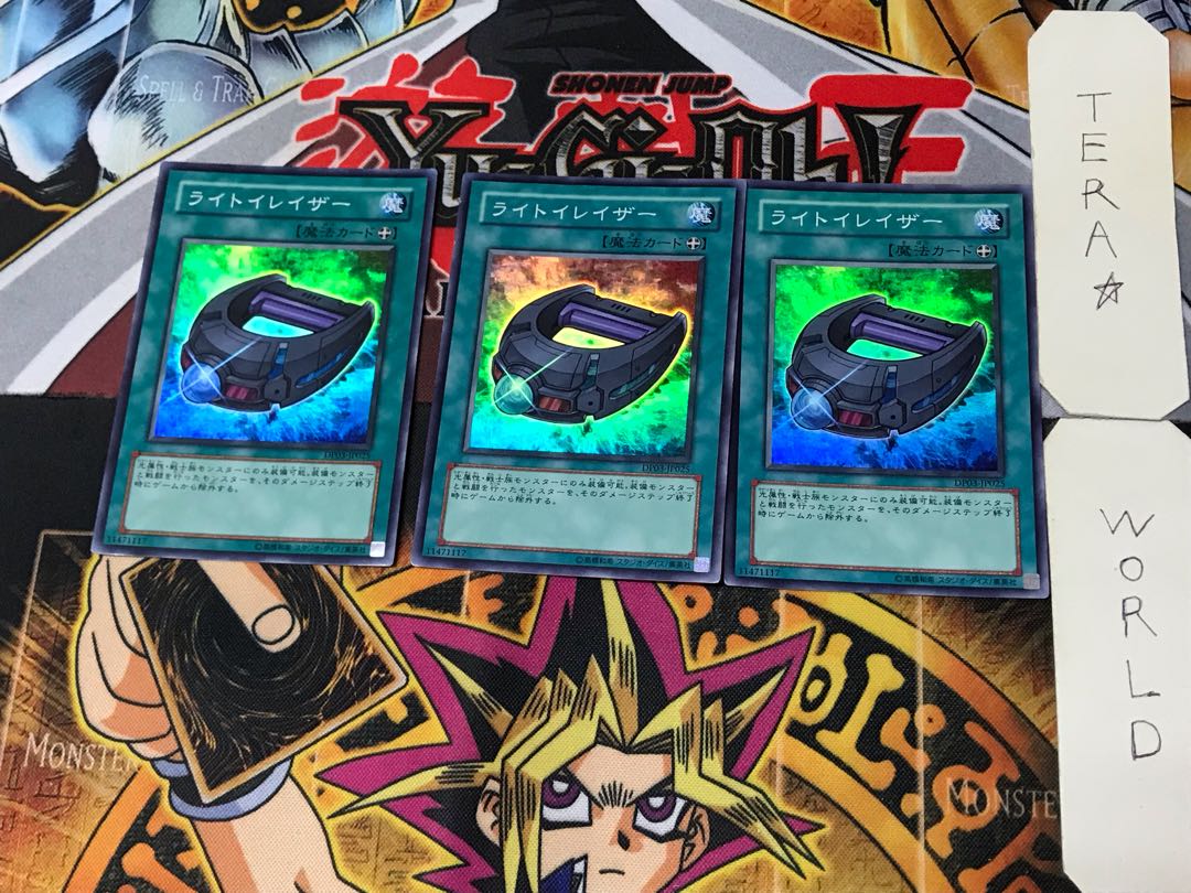 Light Laser 5 Super 3-Pack Tera