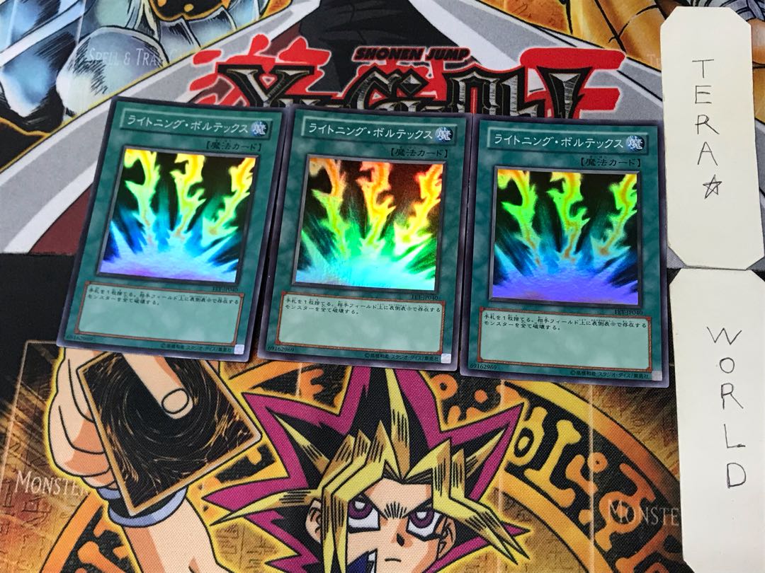 Lightning Vortex 2 Super Set of 3 Tera