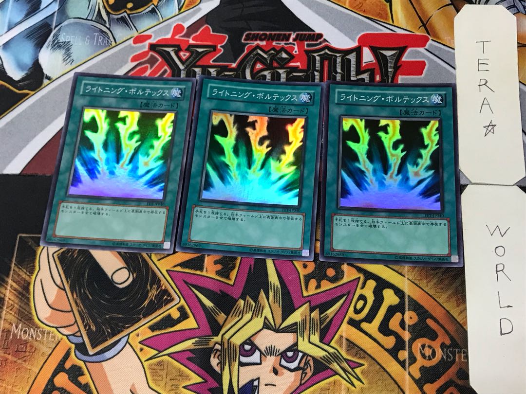 Lightning Vortex 4 Super Set of 3 Tera