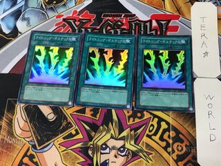 Lightning Vortex 4 Super Set of 3 Tera