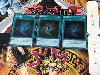 Allure of Darkness 1 Super Set of 3 Tera