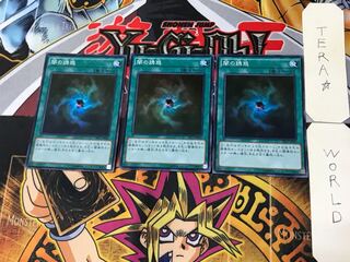 Allure of Darkness 2 Super Set of 3 Tera