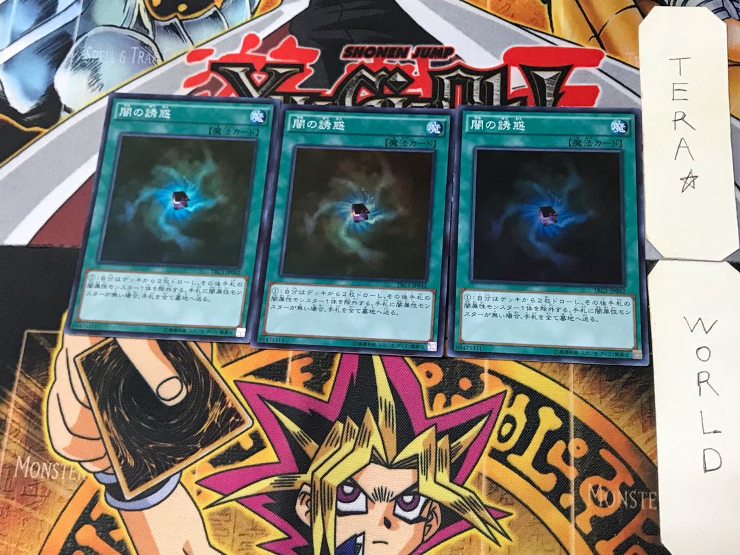 Allure of Darkness 3 Super Set of 3 Tera