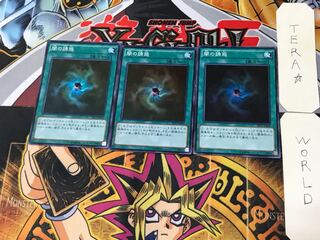 Allure of Darkness 3 Super Set of 3 Tera