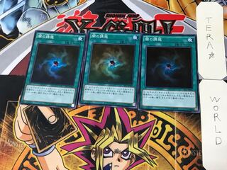 Allure of Darkness 4 Super 3-pc. set Tera