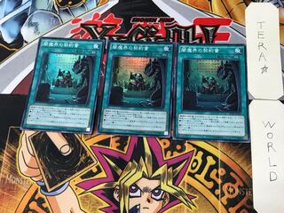 Dark Contract with the Yamimakai 3 Super 3-card set Tera