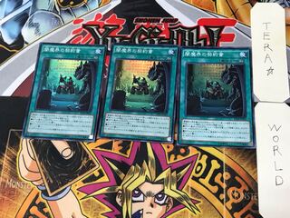 Dark Contract with the Yamimakai 4 Super 3-card set Tera