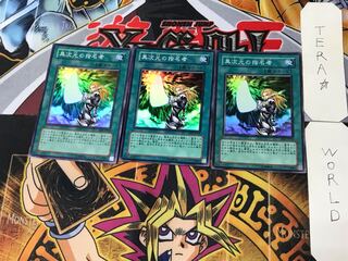 異次元の指名者 2 スーパー 3枚セット てら