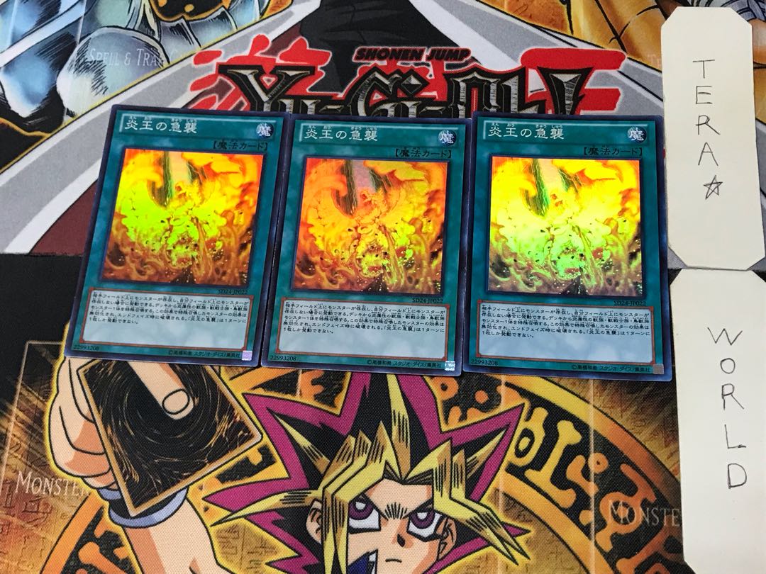 Onslaught of the Fire Kings 1 Super 3-card set Terra