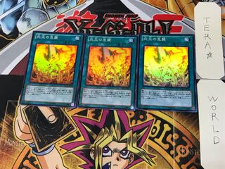 Onslaught of the Fire Kings 1 Super 3-card set Terra